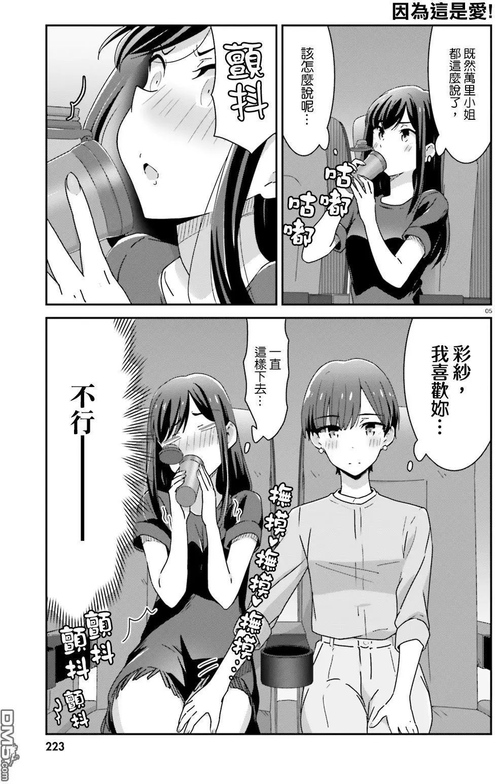 第15-17回