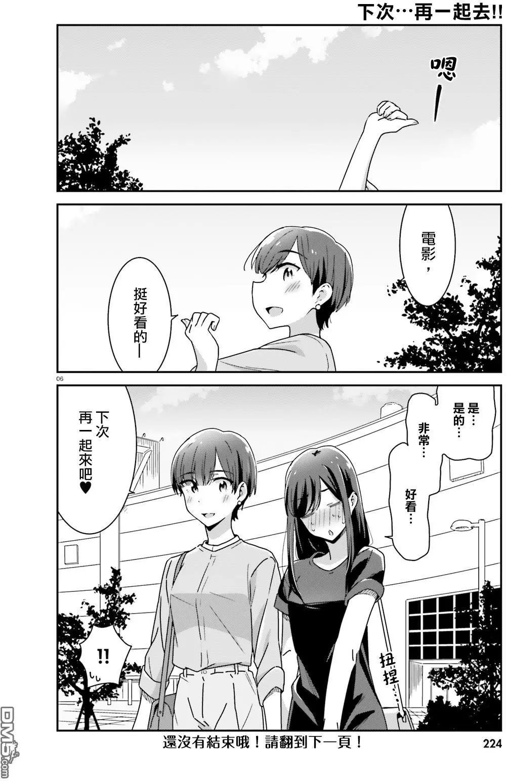 第15-17回