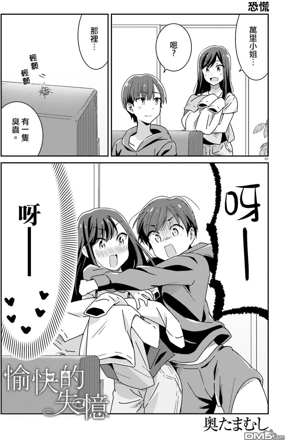 第15-17回