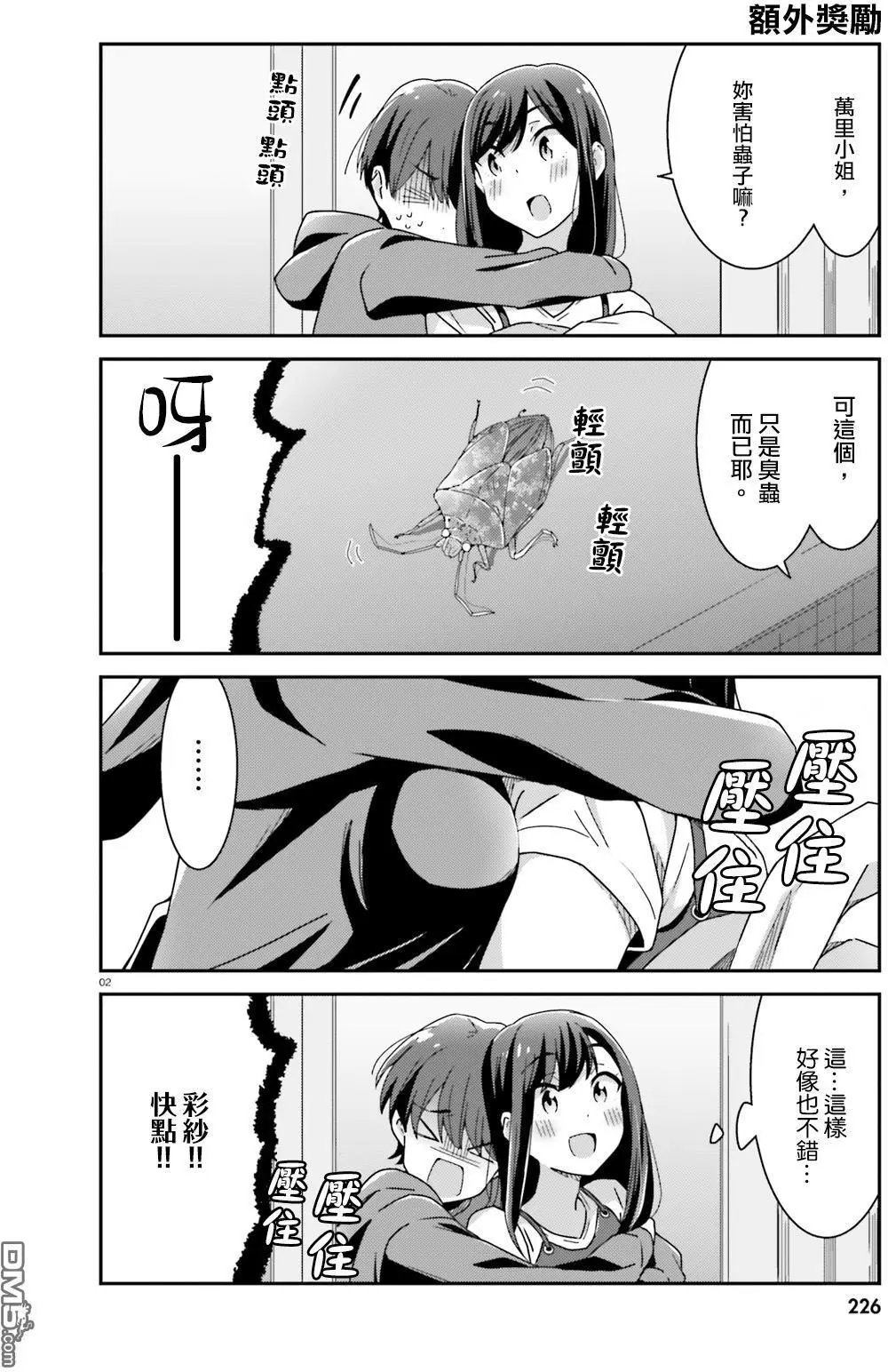 第15-17回