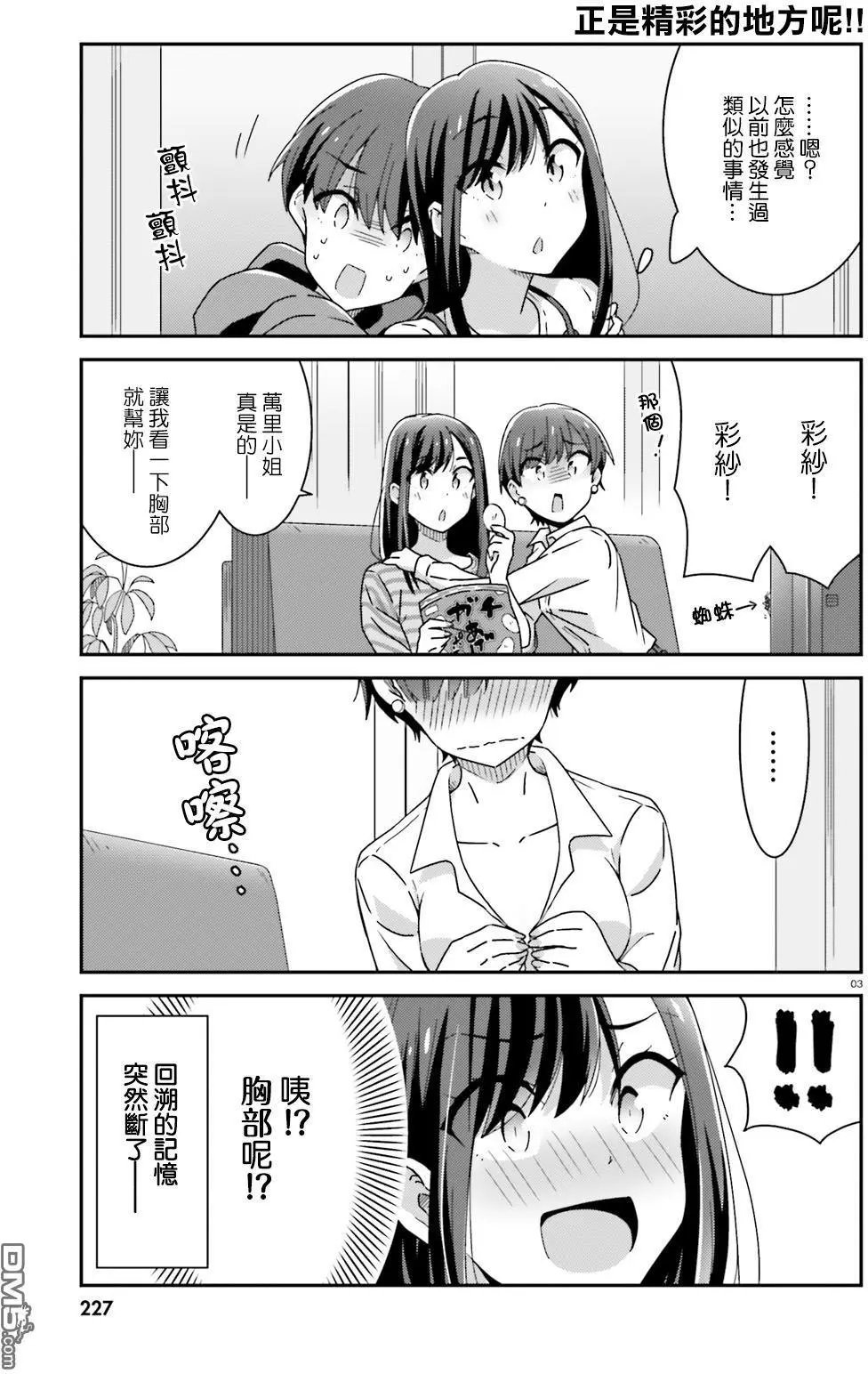 第15-17回