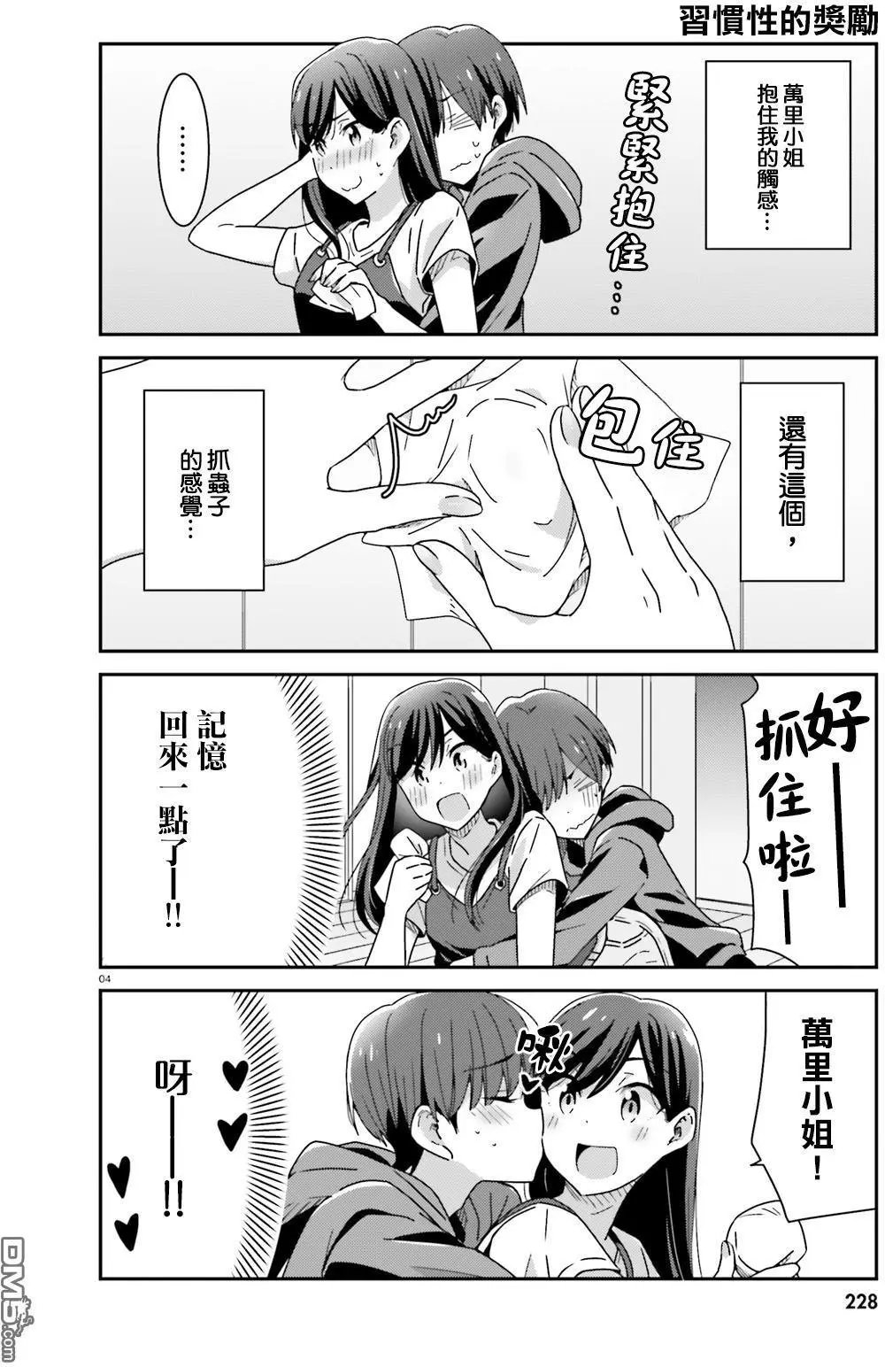 第15-17回