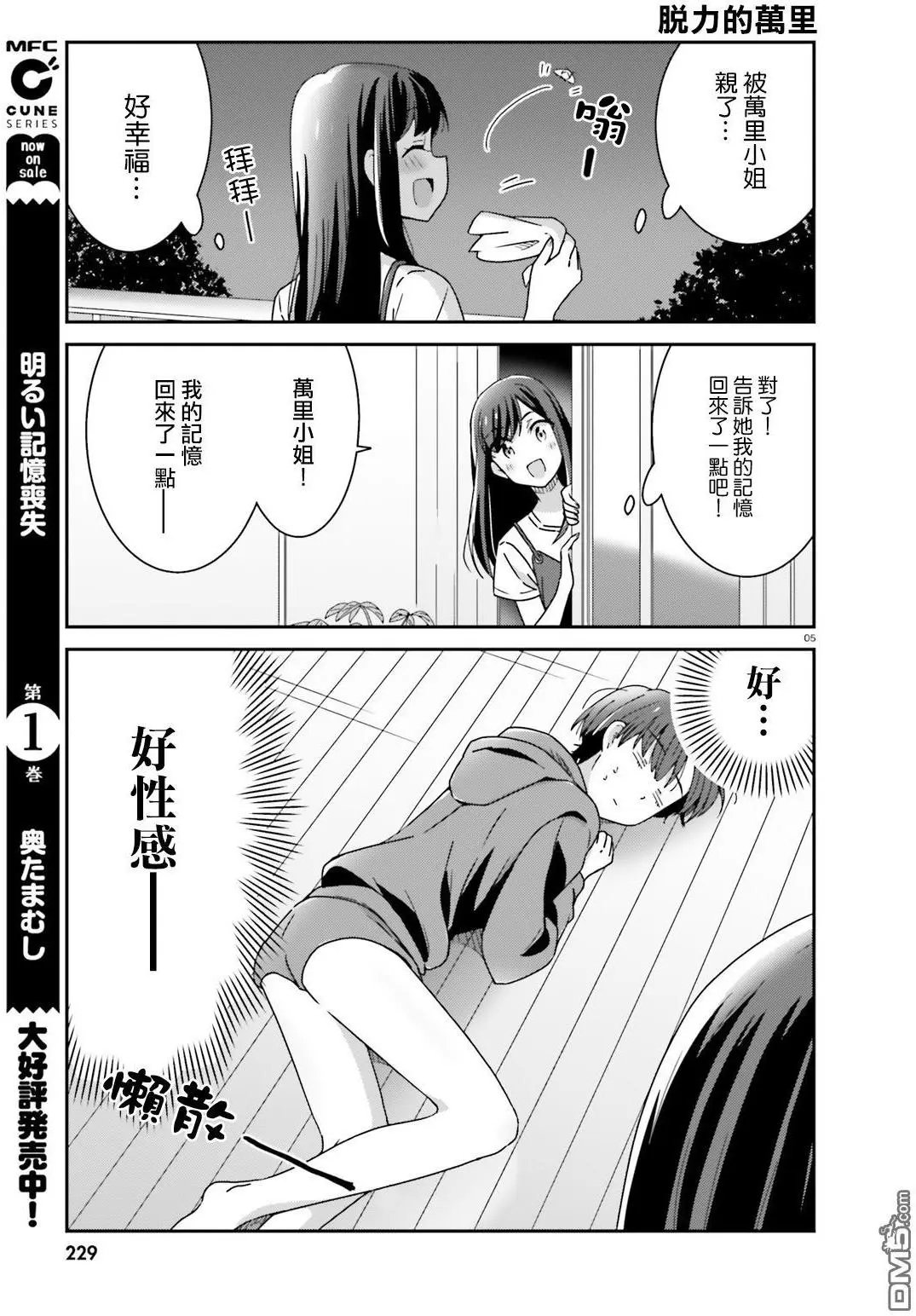 第15-17回