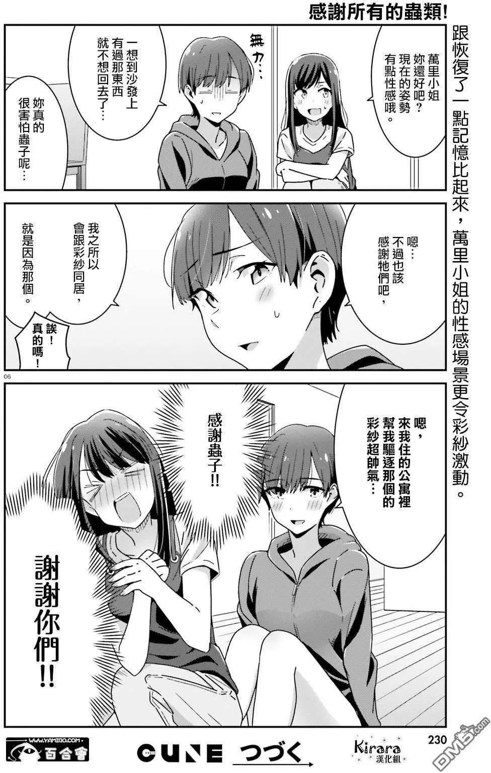 第15-17回