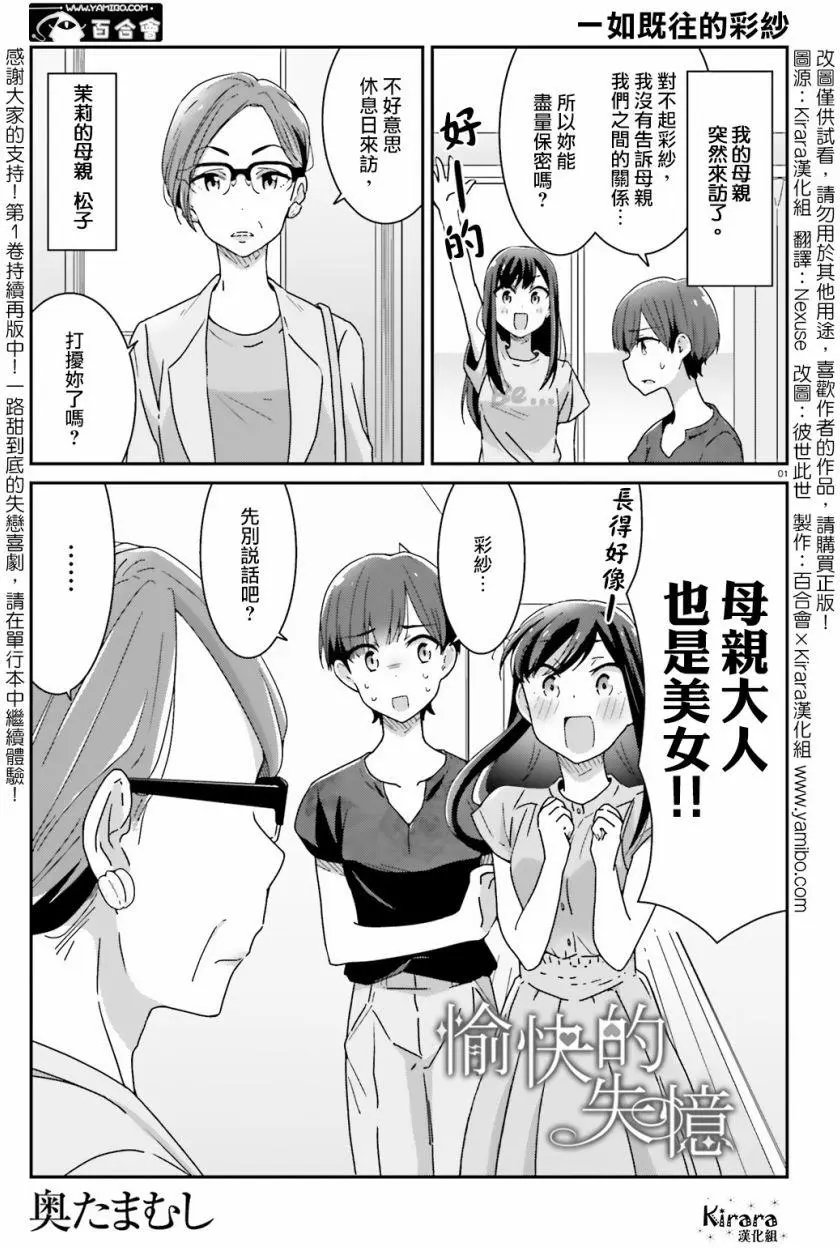第18回