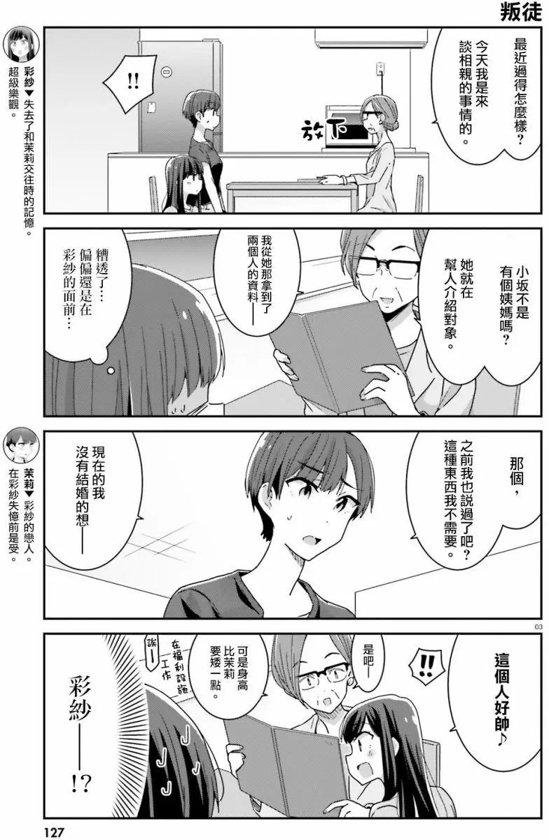第18回