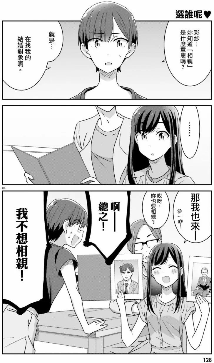 第18回