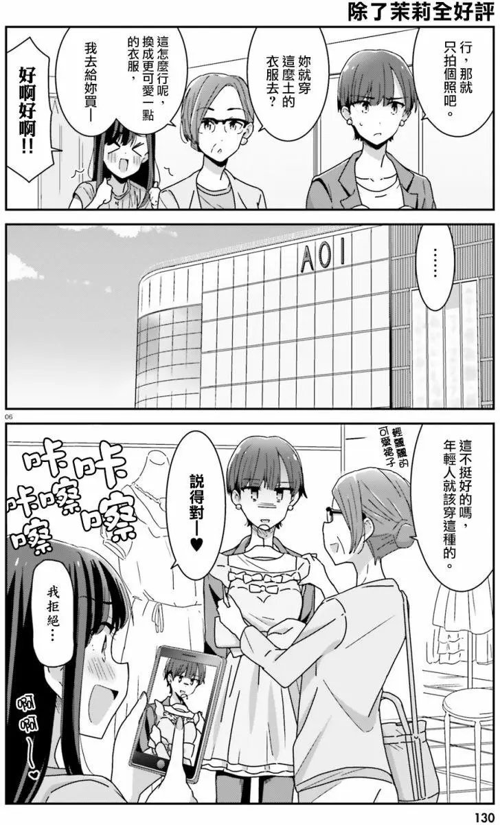 第18回