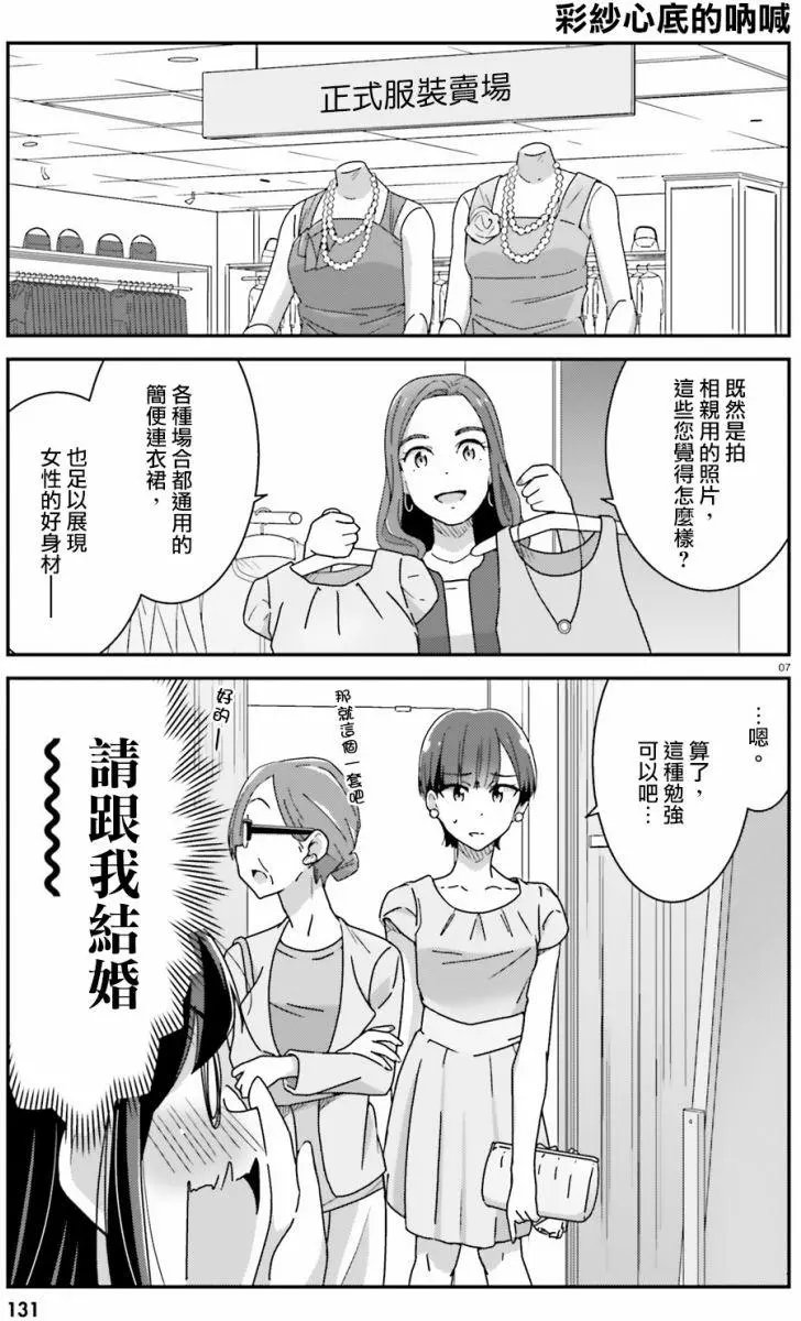 第18回