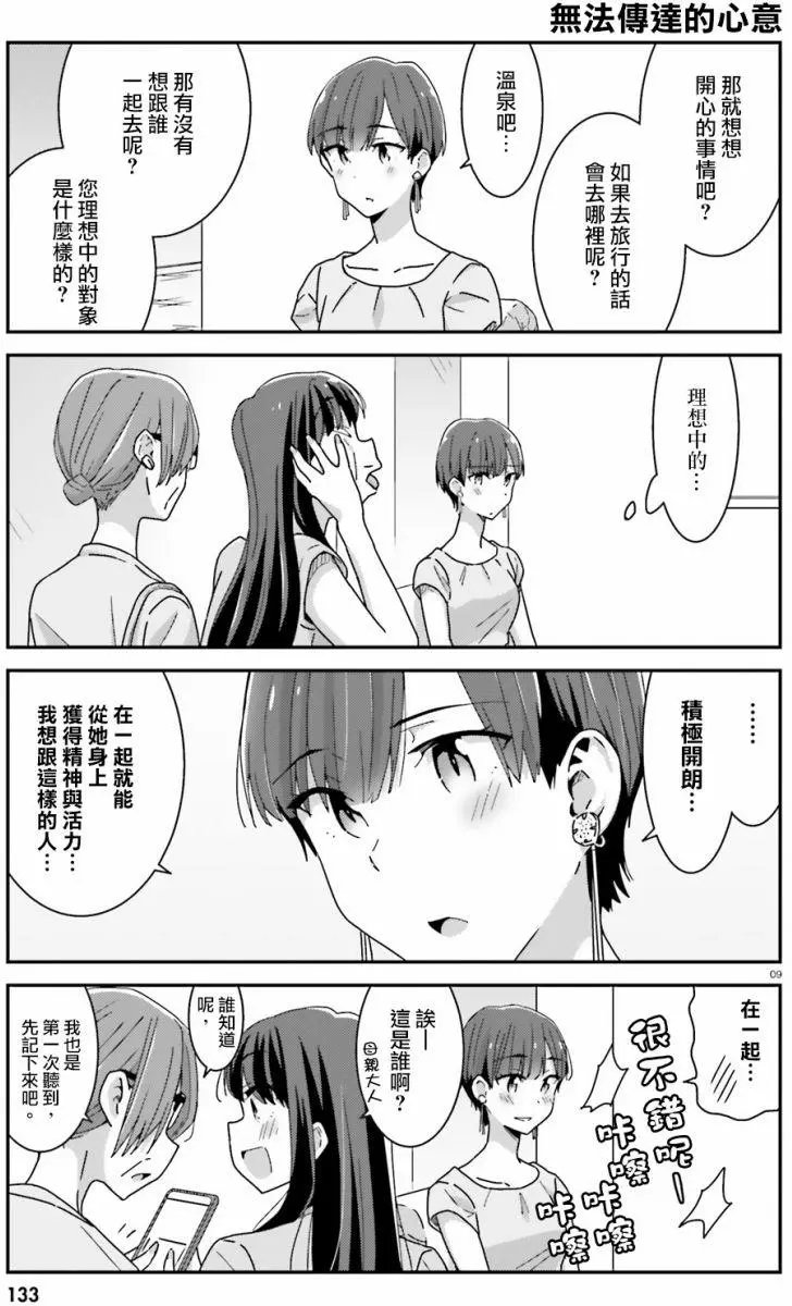 第18回