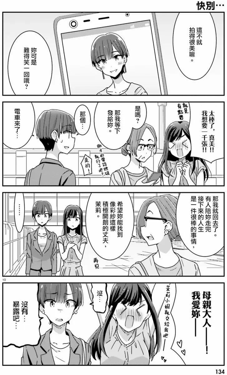 第19回