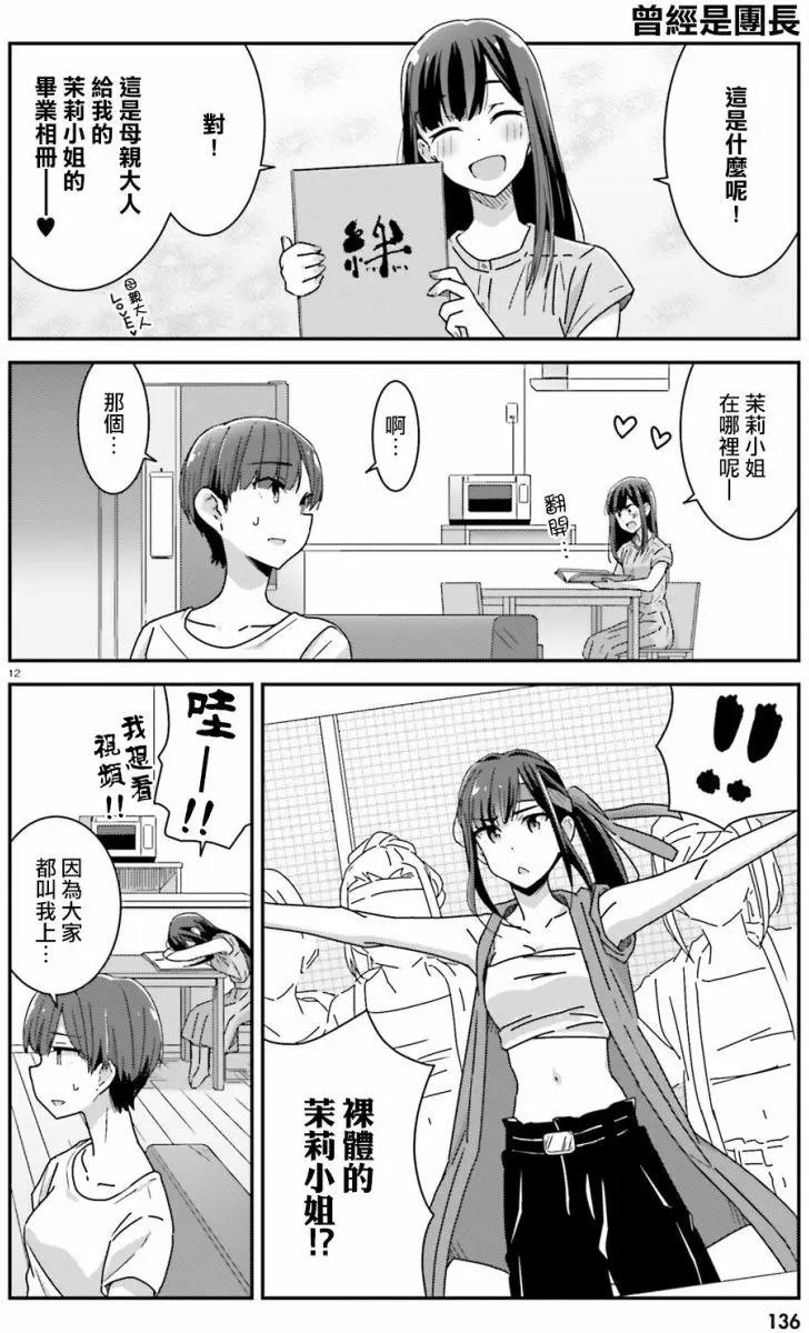 第19回