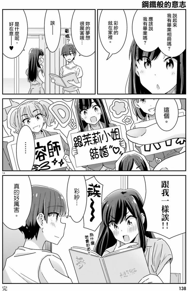 第19回
