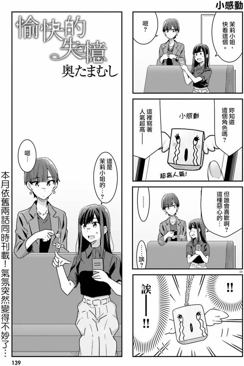第19回