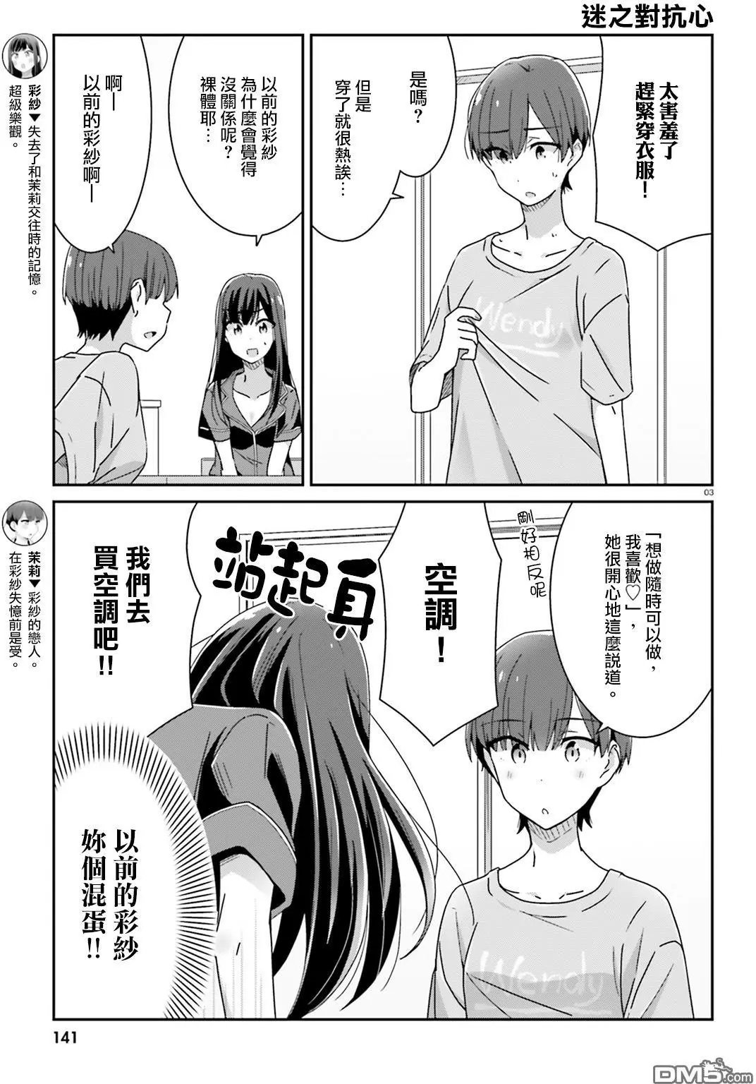 第20-21回