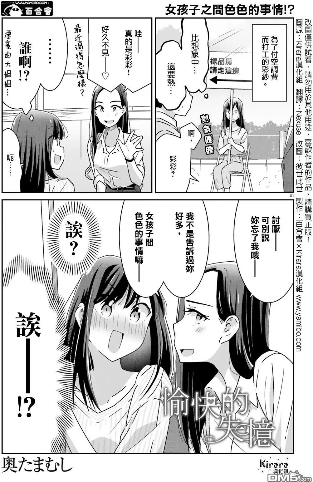 第20-21回
