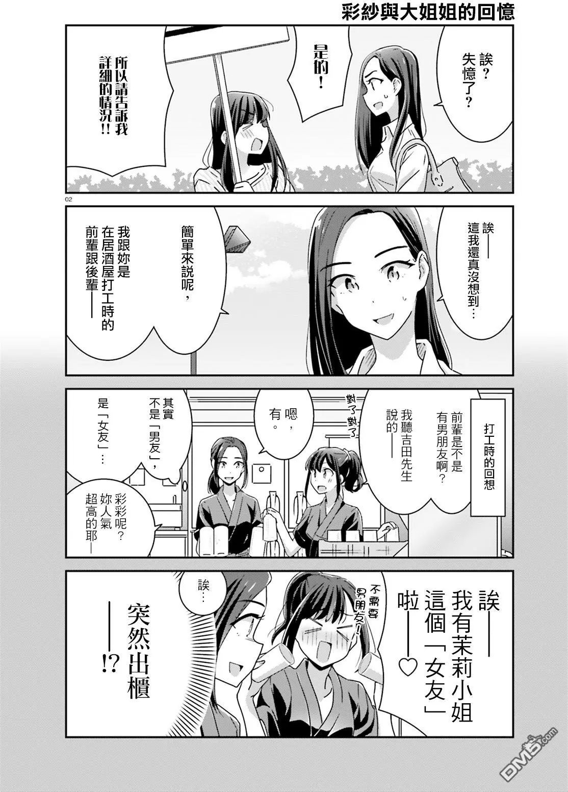 第20-21回