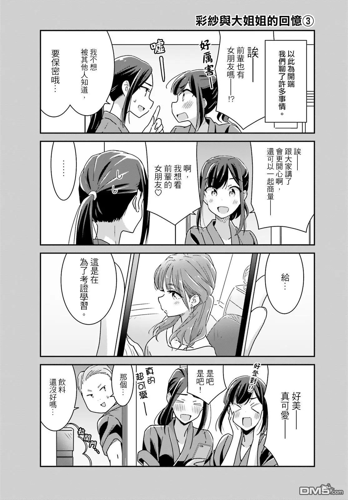 第20-21回