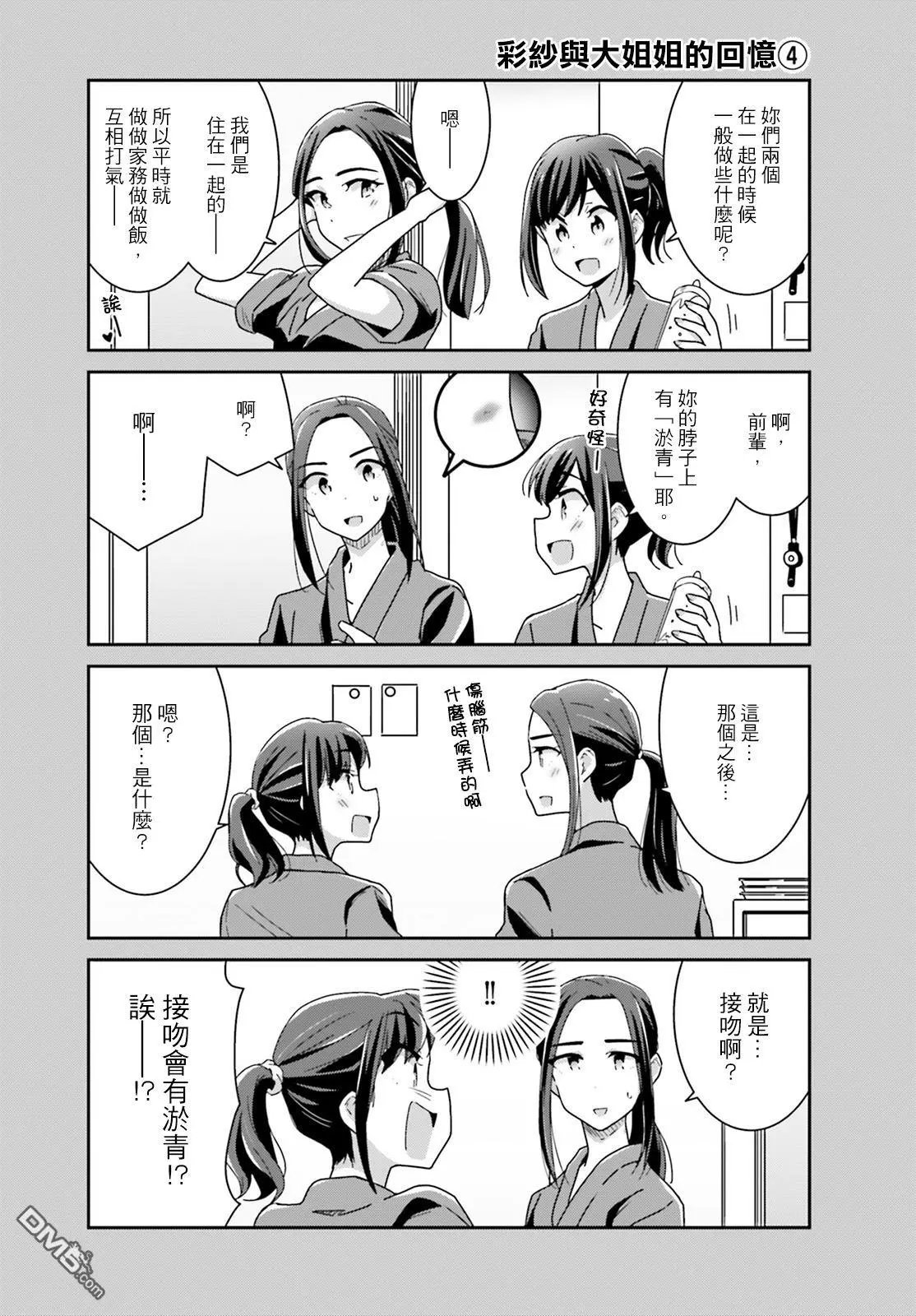第20-21回