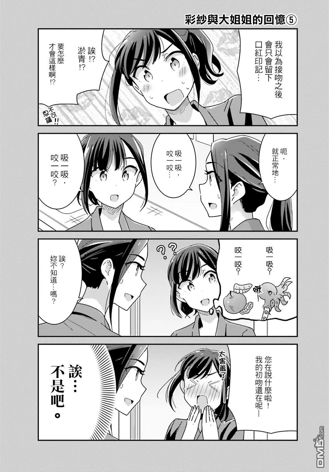 第20-21回
