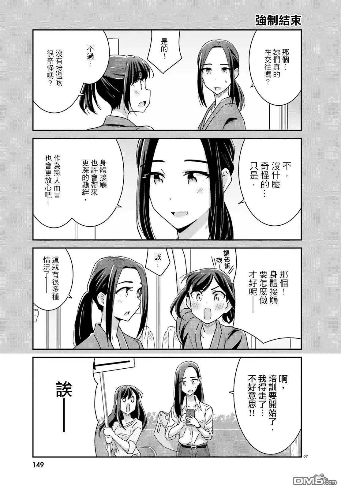 第20-21回