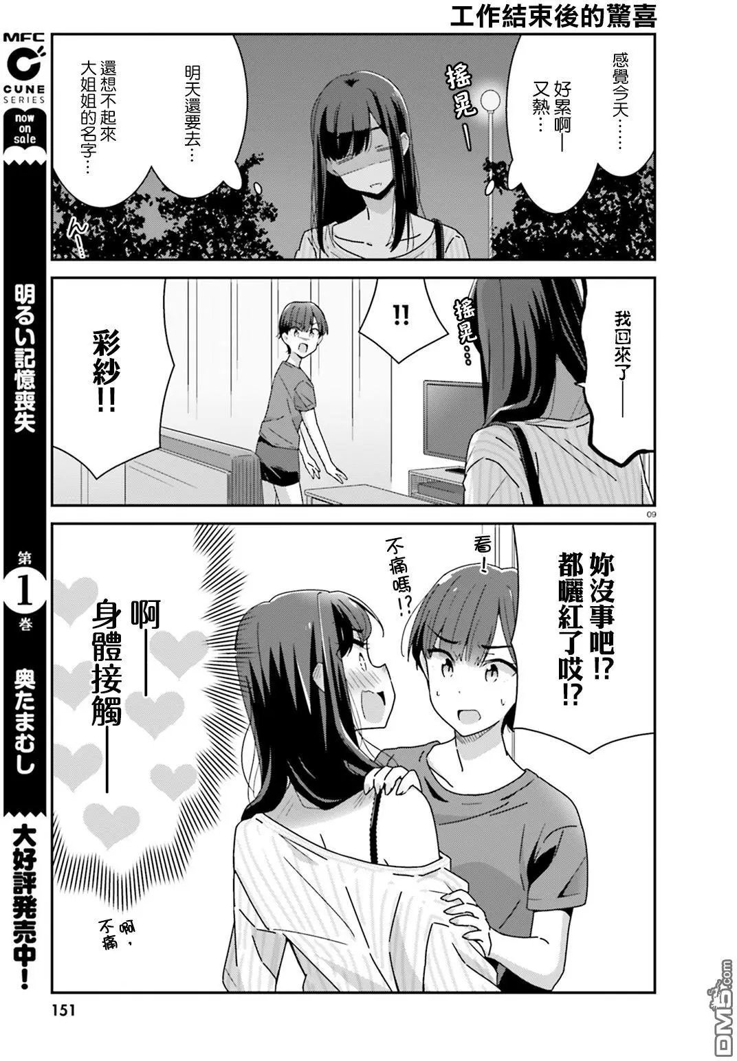 第20-21回