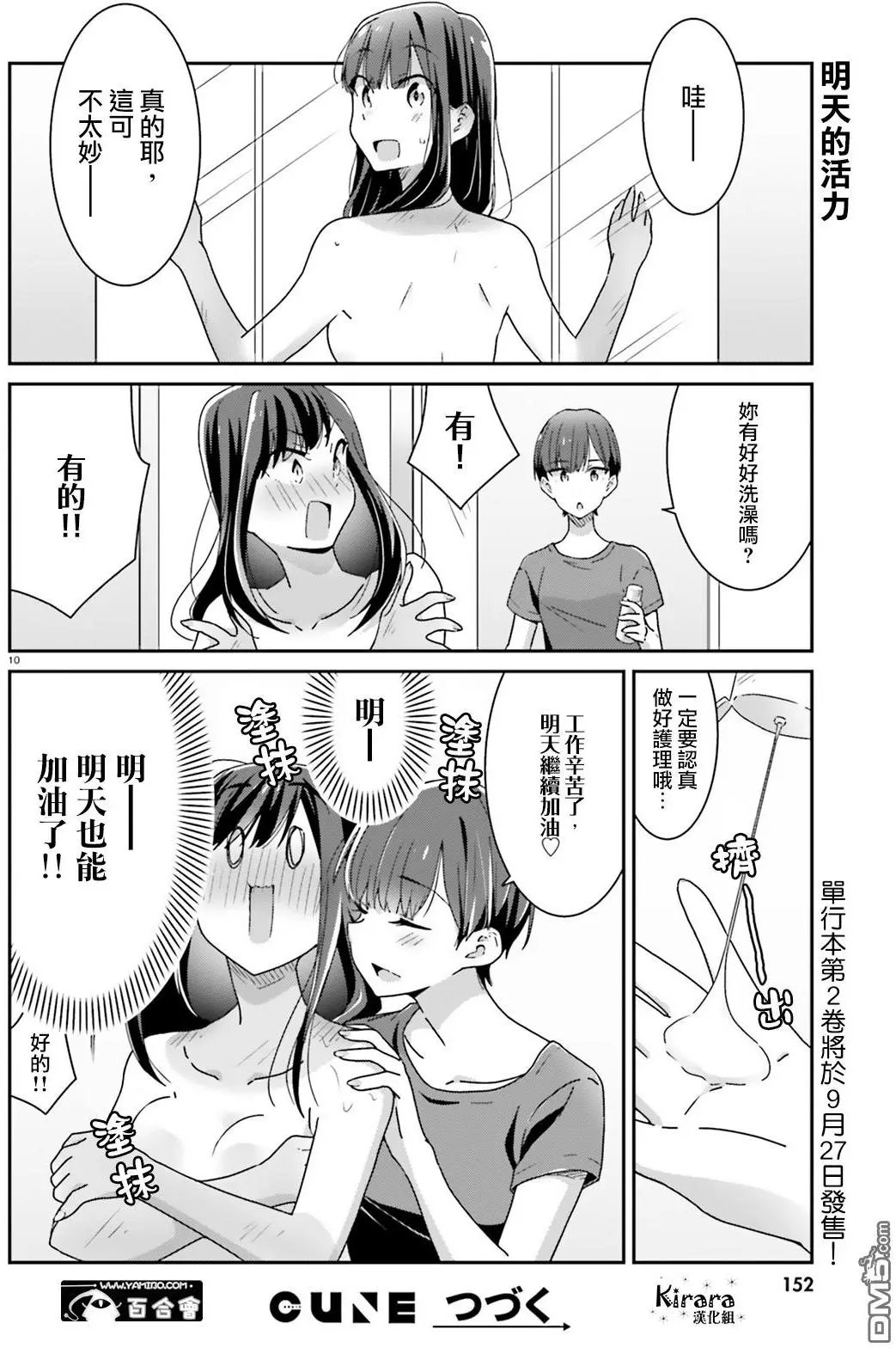第20-21回