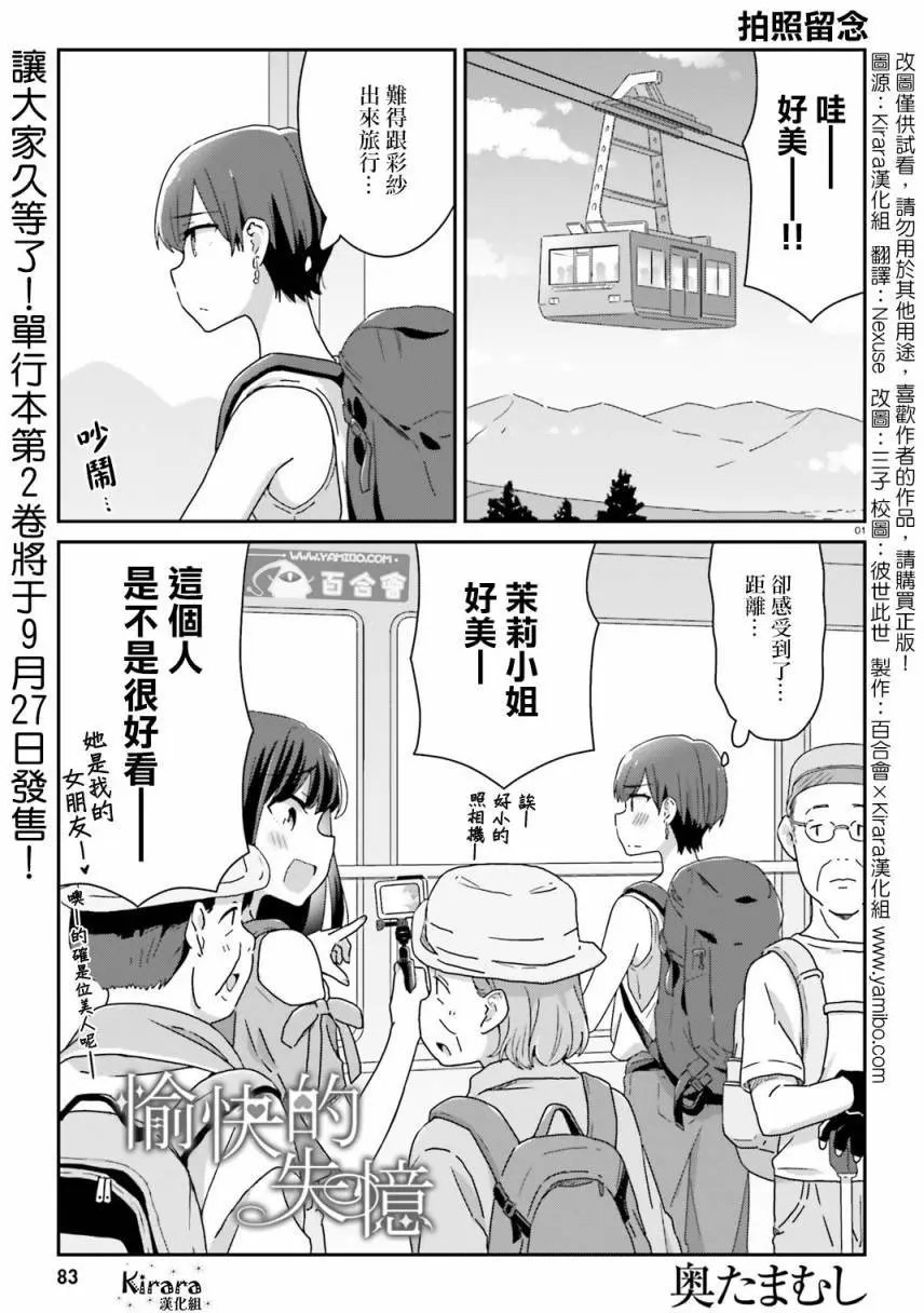 第22回