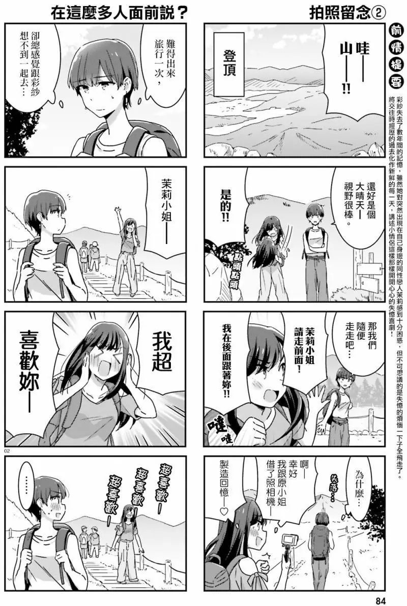 第22回