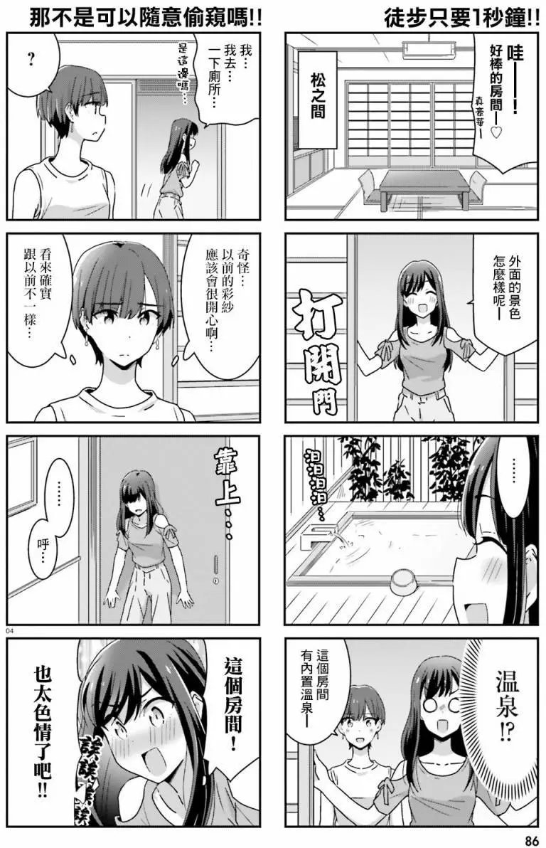 第22回