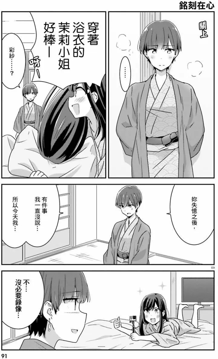 第22回下