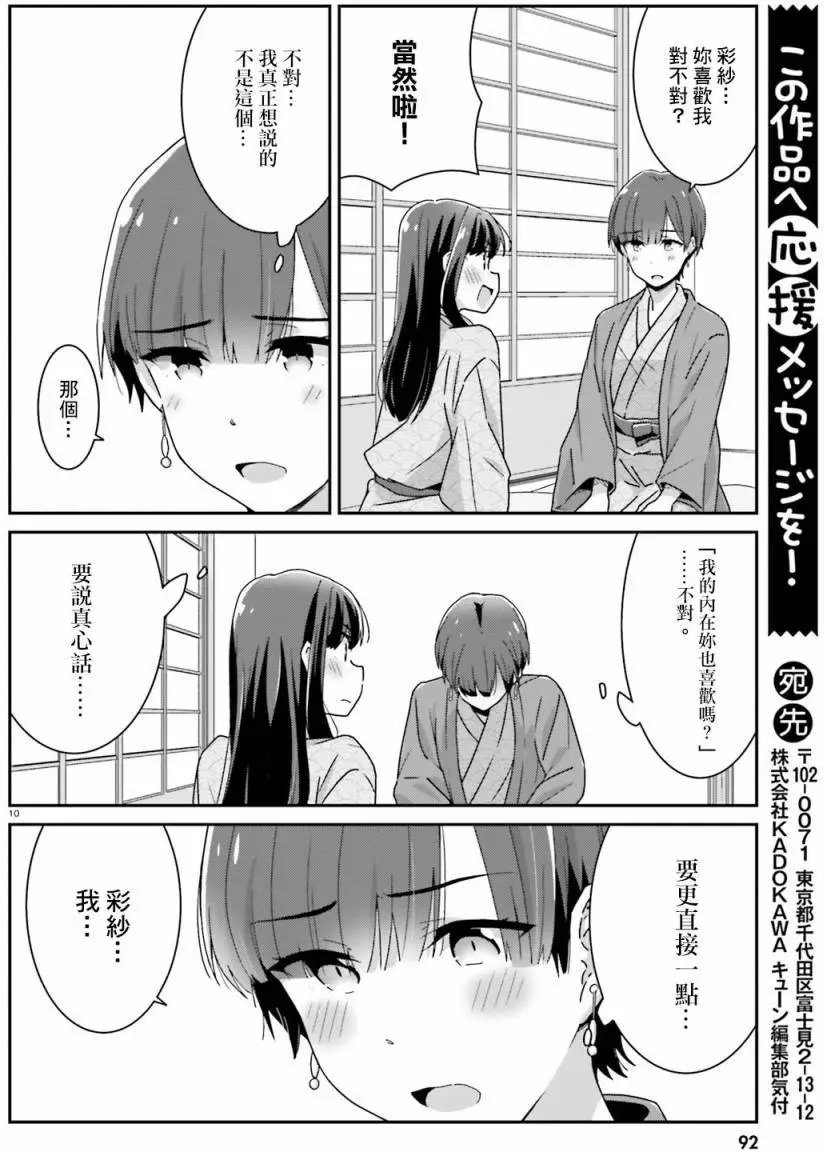 第22回下
