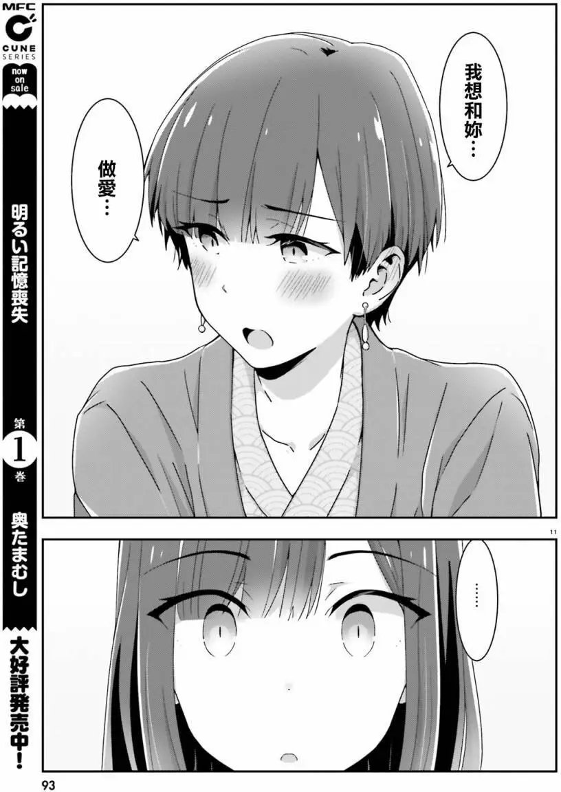 第22回下