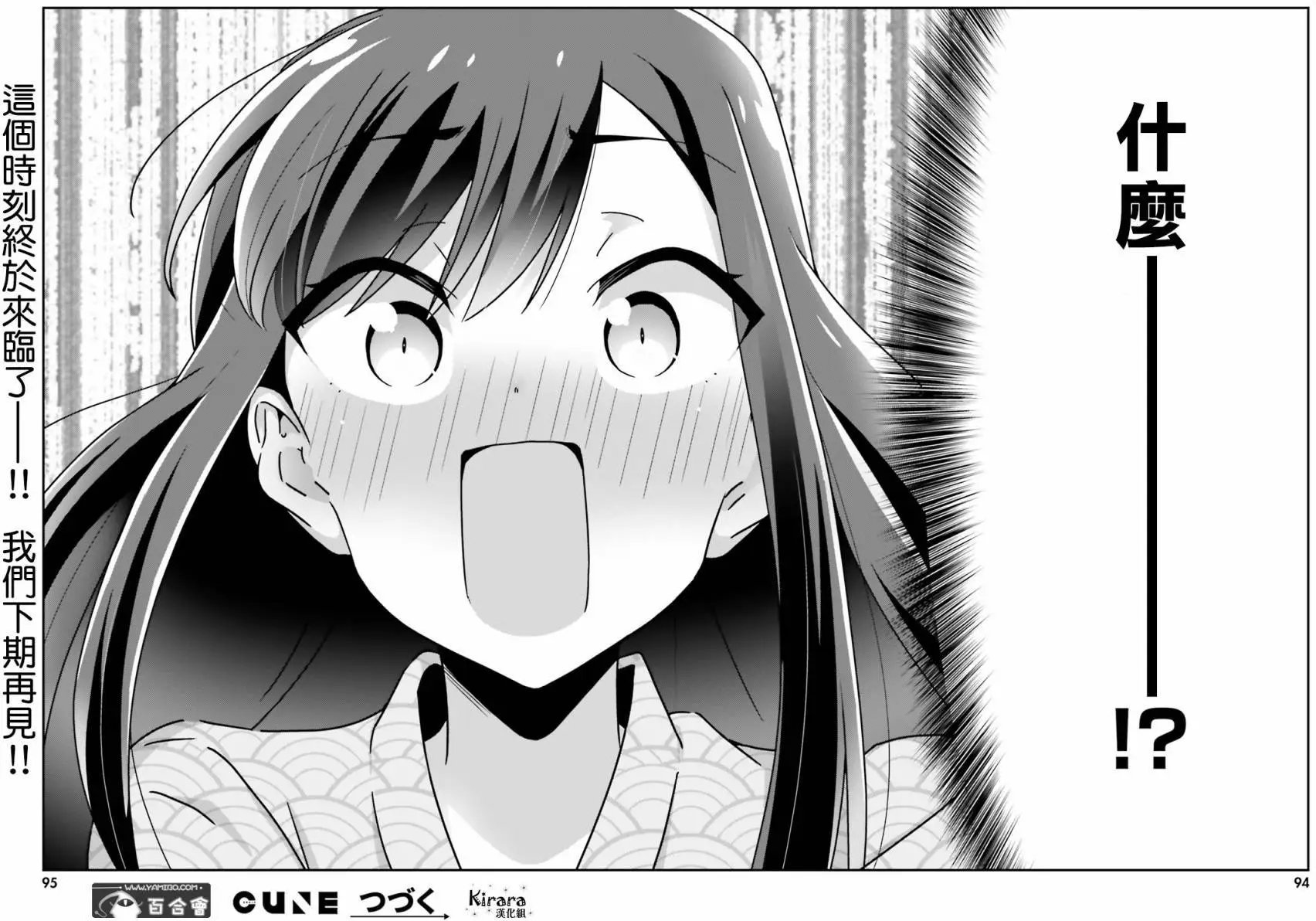 第22回下