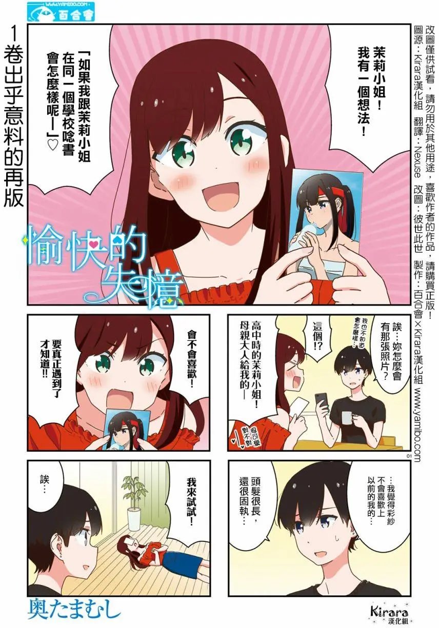 第23回修