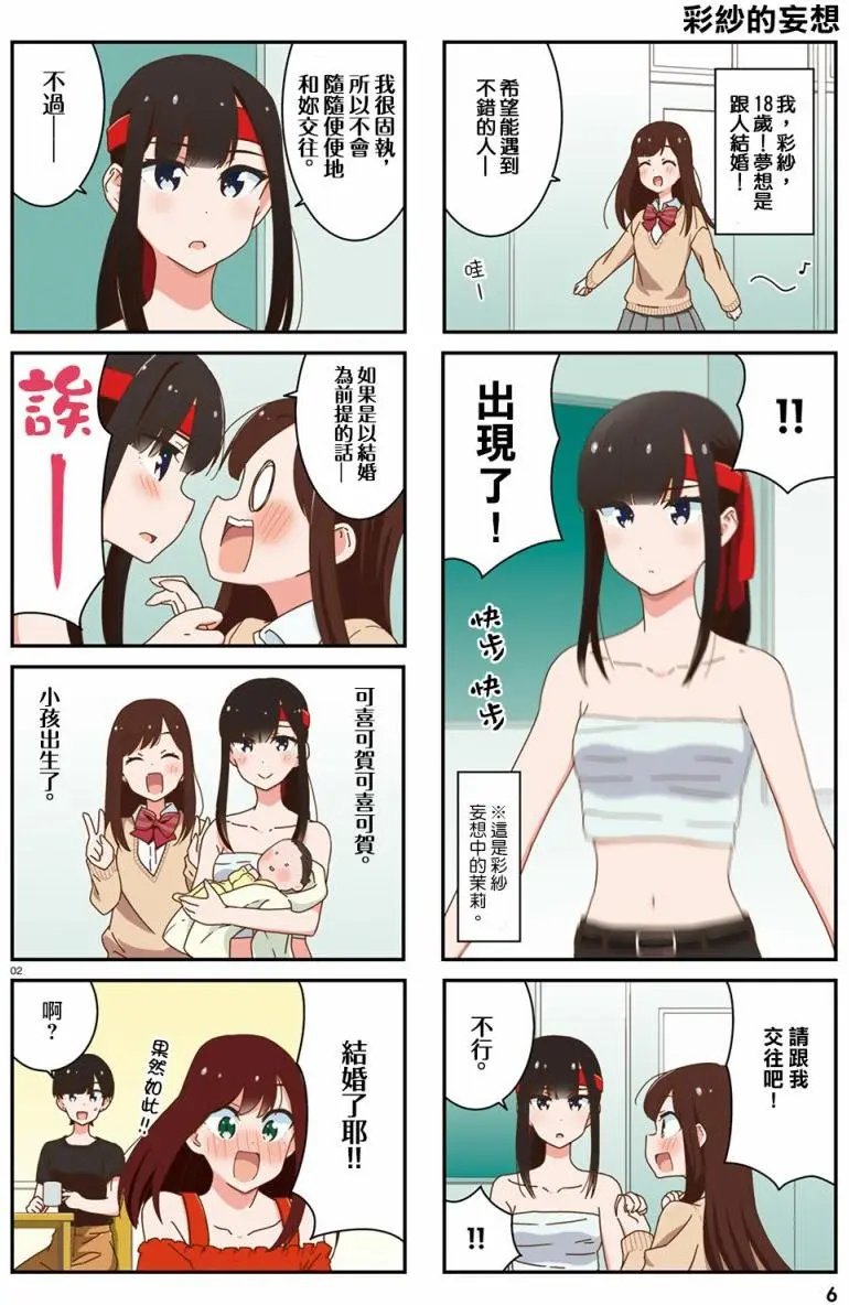 第23回修