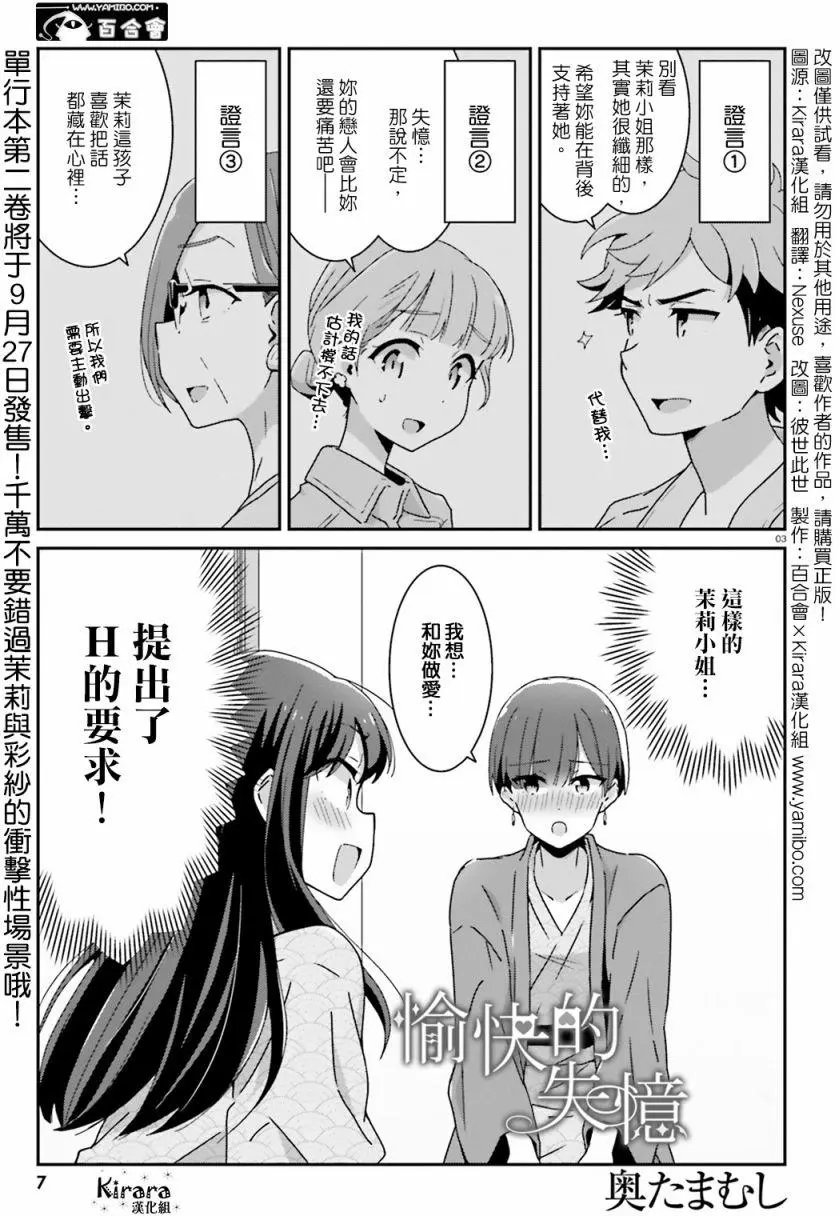 第23回修