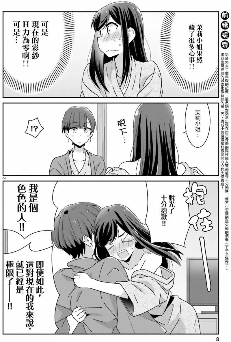 第23回修