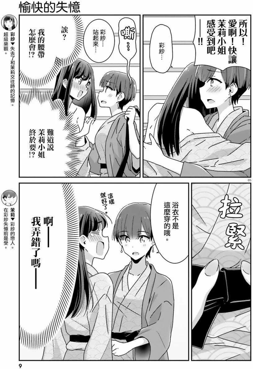 第23回修