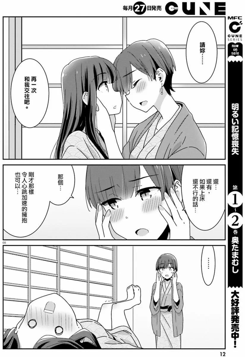 第23回修