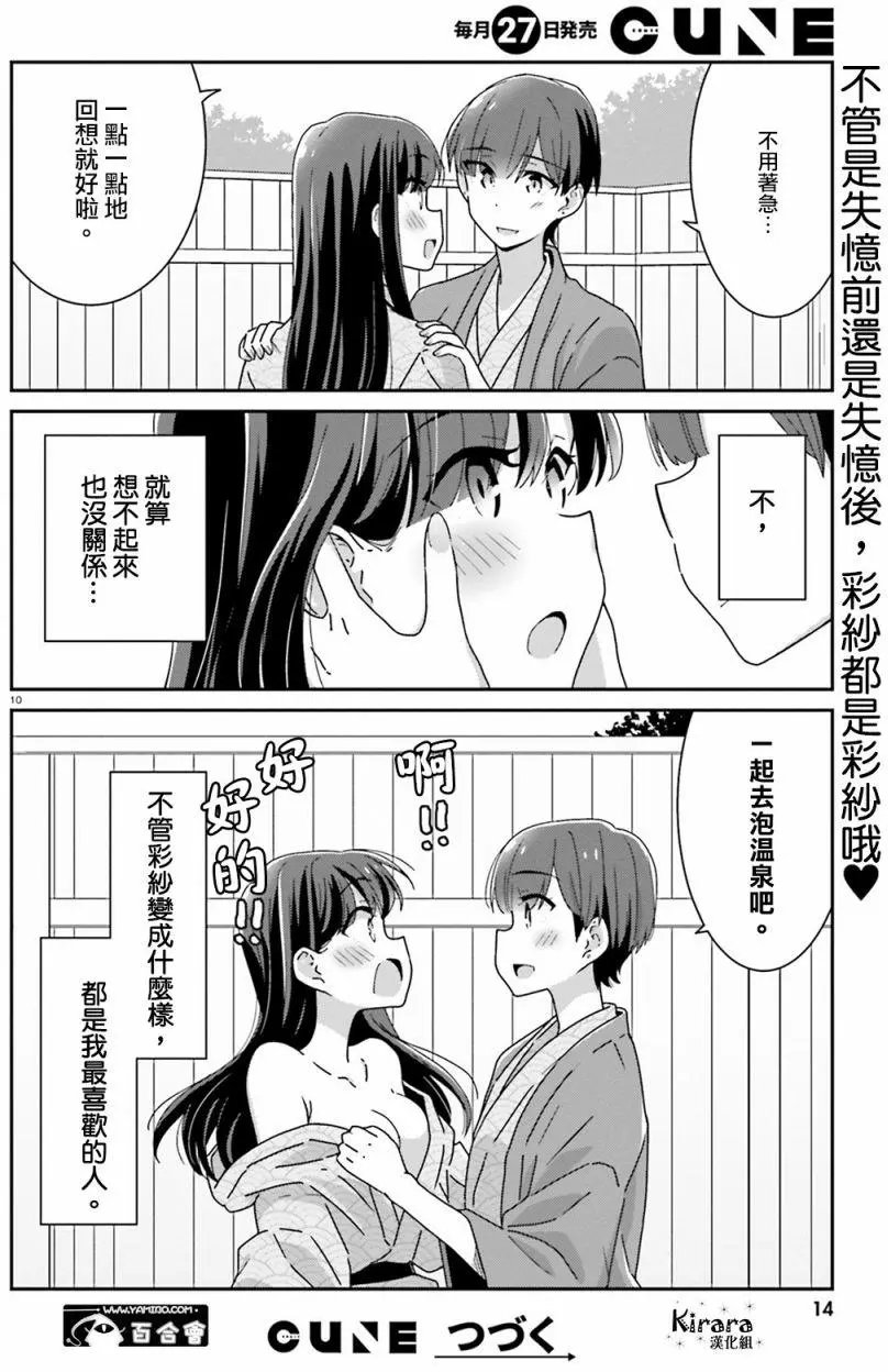 第23回修