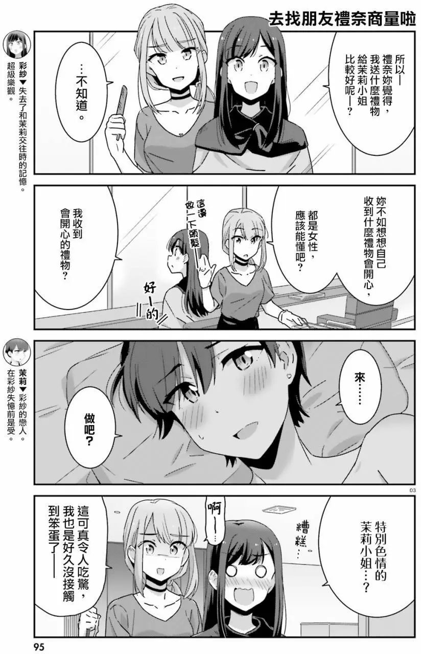 第24回