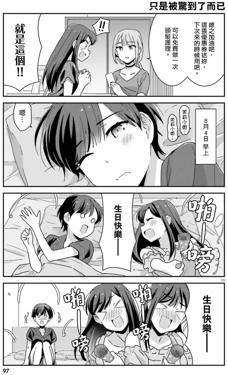 第24回