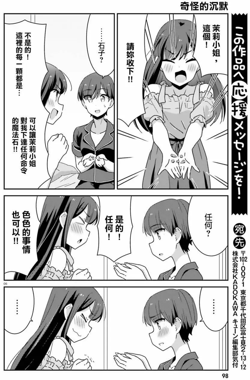 第24回