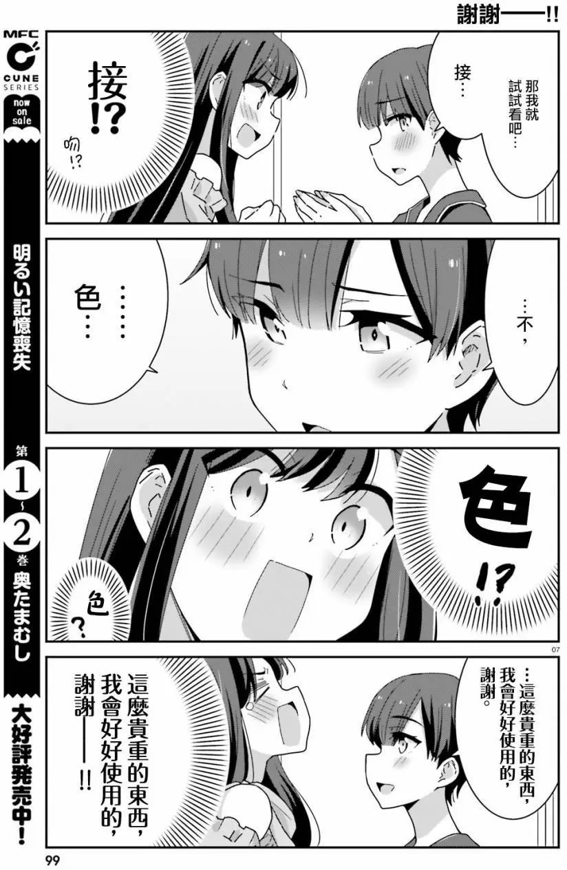 第24回