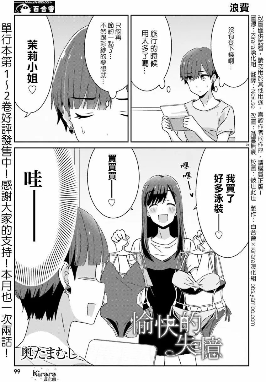 第25回