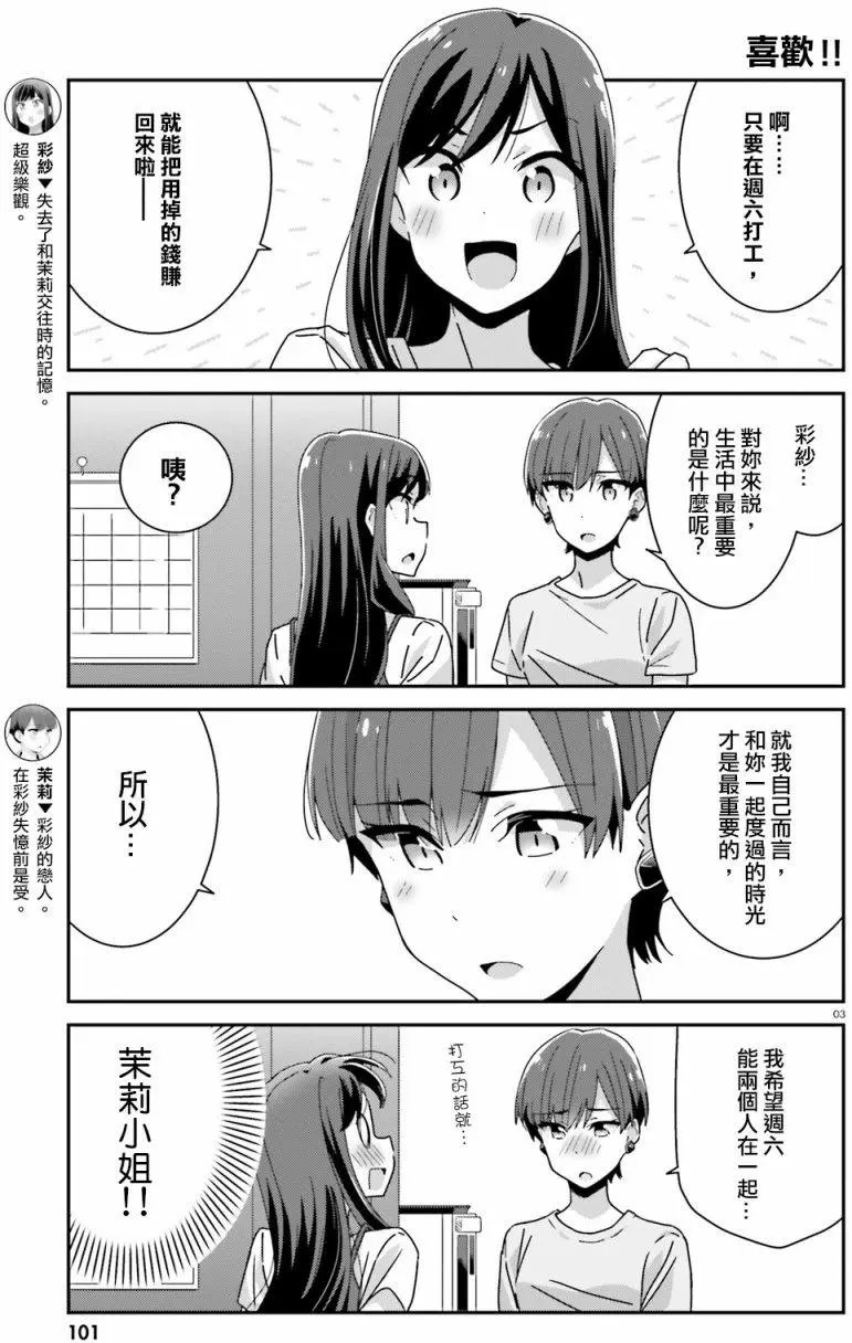 第25回