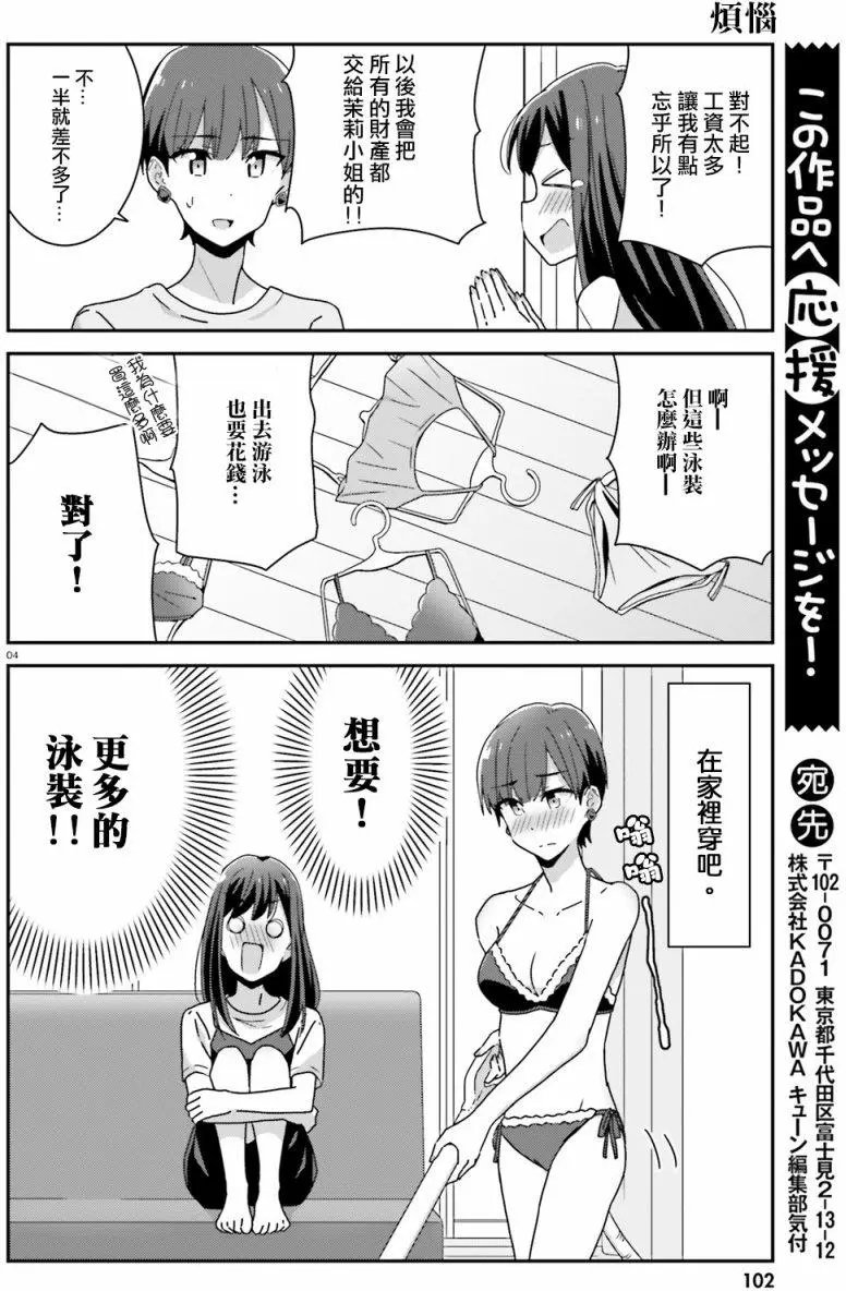 第25回