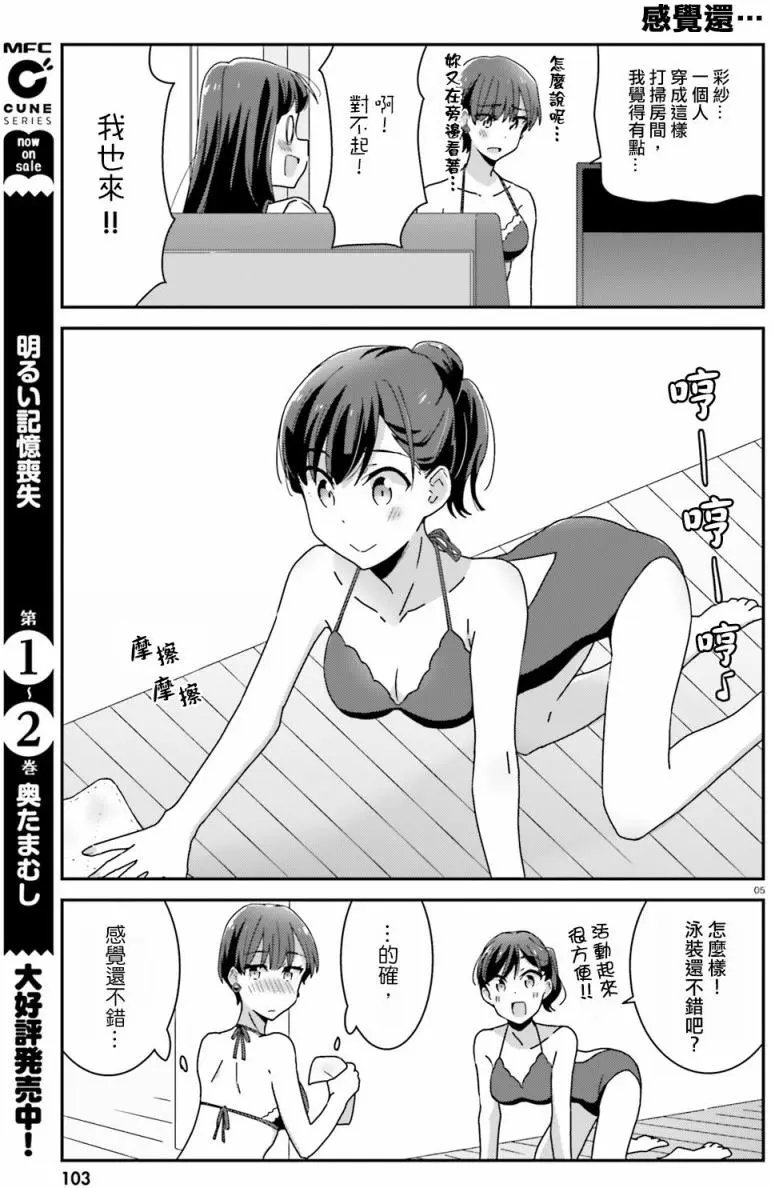 第25回