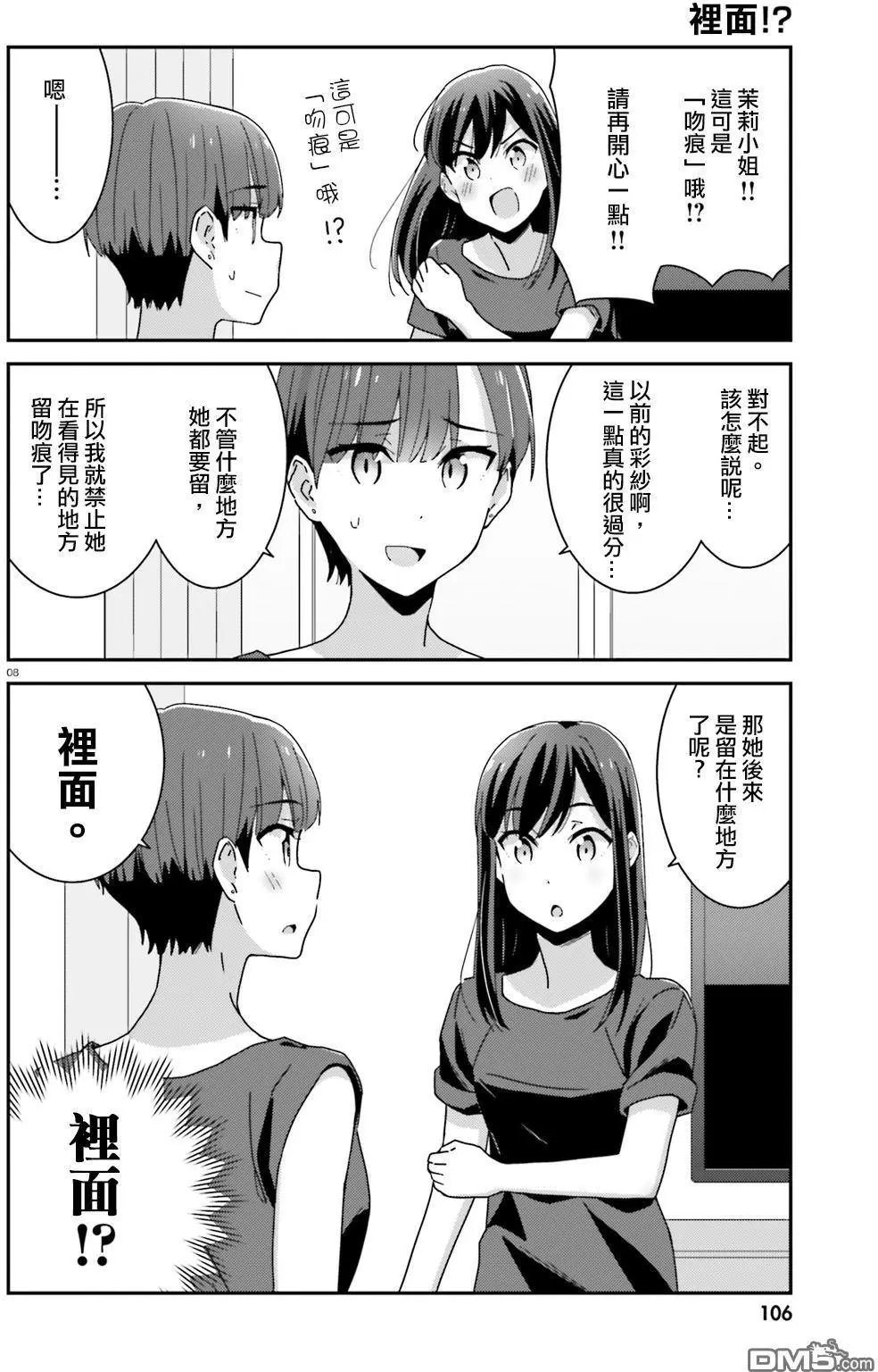 第26回